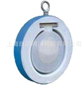 白湖H74F46-16 襯氟防腐對夾止回閥