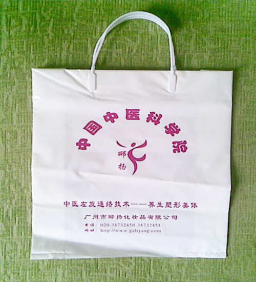 供應廣州手挽袋，手挽袋廠家，手挽袋