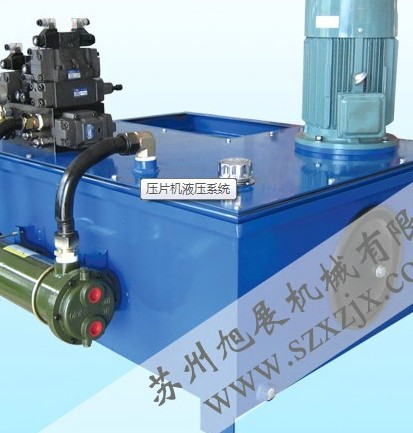 供應壓片機液壓系統