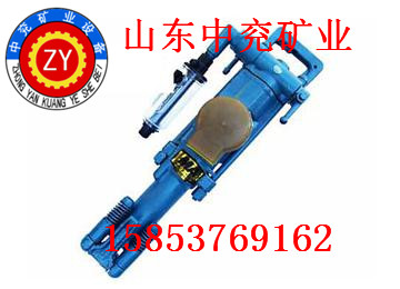 供應中兗YT23D鑿巖機
