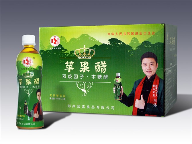 供應****琥珀色**真系列蘋果醋