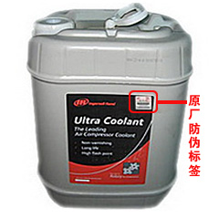 供應(yīng)英格索蘭**級冷卻油8000小時 38459582