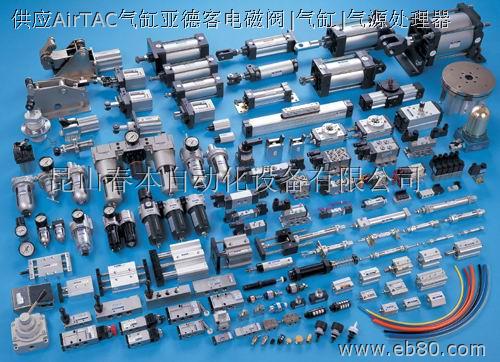 供應(yīng)天津MAC美國電磁閥代理83型號