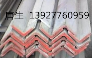 供應鈦金不銹鋼角鋼，鈑金不銹鋼角鋼，鏡面不銹鋼角鋼