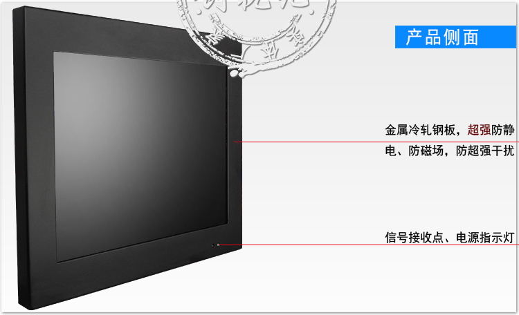 10.4寸**級監視器