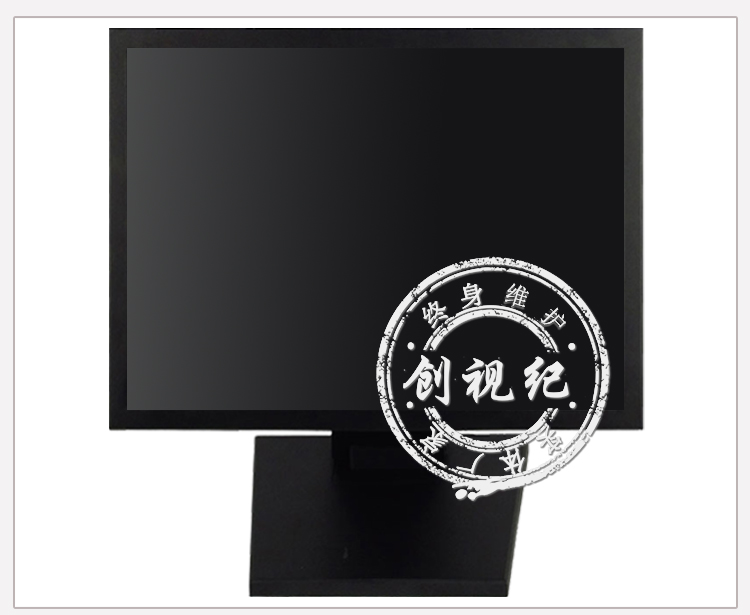 15寸**級監(jiān)視器