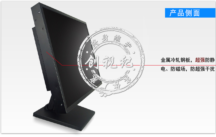 17寸**級液晶監視器
