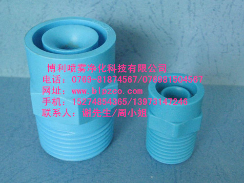 供應除霧器噴嘴 霧化噴嘴 一體式噴嘴