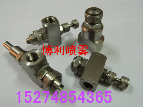 供應(yīng)空氣霧化噴嘴，二流體霧化噴嘴，氣水混合霧化噴嘴