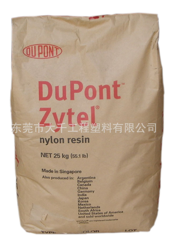 供應高剛性、耐油性Zytel PA66 70G30L 德國杜邦