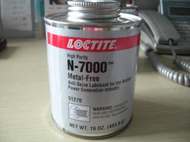 石家莊樂泰N-7000抗咬合劑，N-7000膠水廠家，**報價，N-7000膠水大賣場