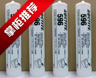 晉城樂泰596密封膠，樂泰美國漢高旗下公司，晉城樂泰膠水供應(yīng)商