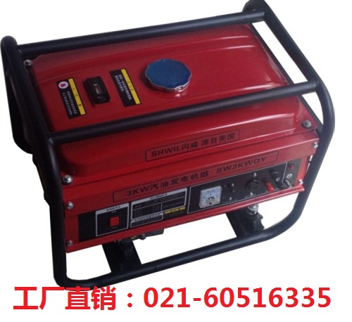 3kw汽油發電機用的放心 杭州汽油發電機