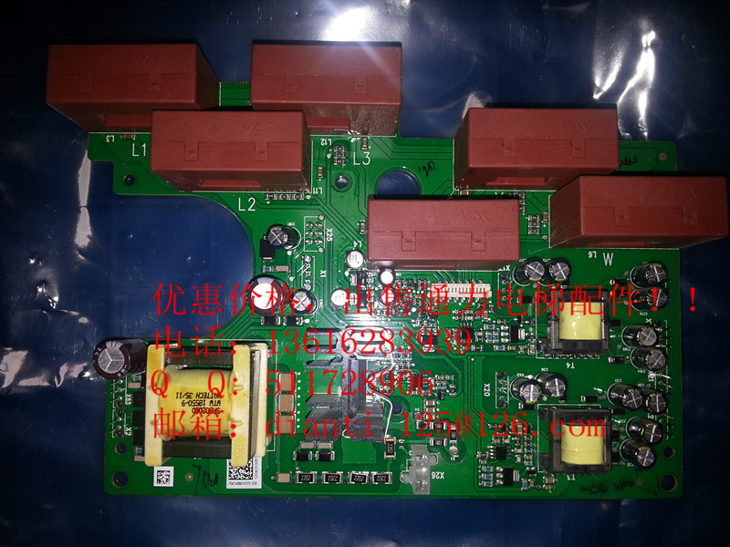 供應(yīng)通力KDM驅(qū)動(dòng)配件 70CVB01075