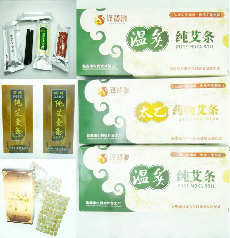 供應(yīng)西安哪有批發(fā)全新艾條價格有煙艾