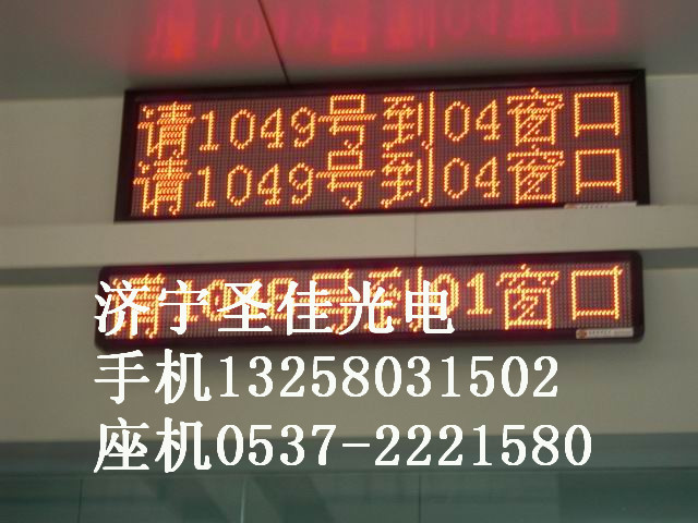 供應兗州單色雙基色LED顯示屏,廣告LED顯示屏,單元板廠家批發