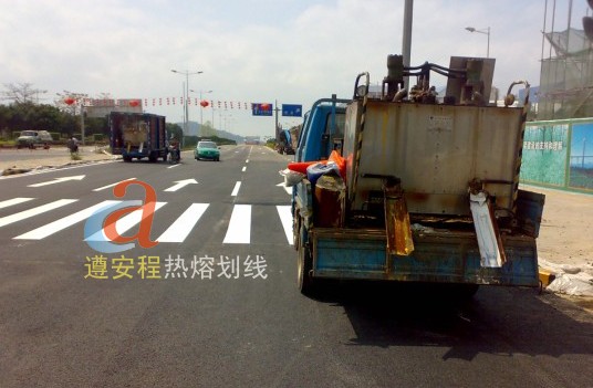 供應深圳市遵安程交通工程有限公司**施工斑馬線，斑馬線施工**公司