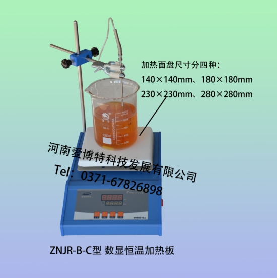 供應南京1000W電熱板聯系人：張昱