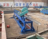 供應小U型槽