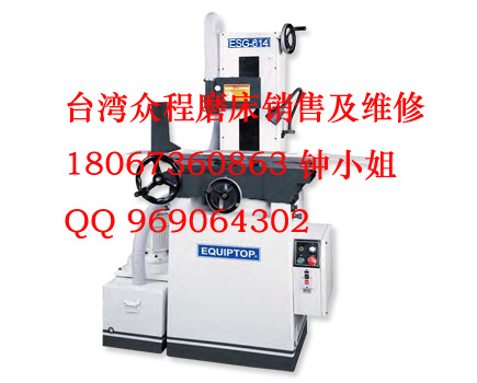 供應眾程磨床 ，眾程大水磨床ESG-1224ASD