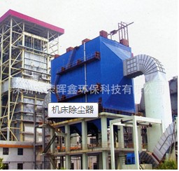 **機床除塵器
