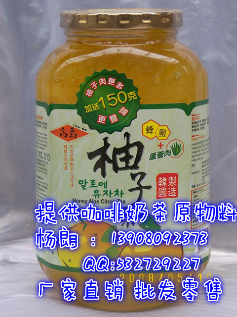 自貢咖啡 自貢蜂蜜柚子茶批發