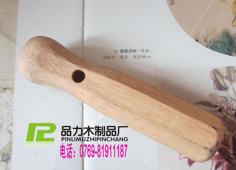 供應工具木手柄