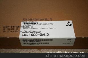 供應西門子工程變頻器，風機6DD1600-0AK0
