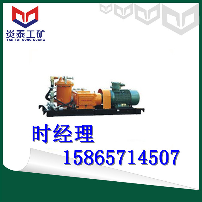 供應BPW315型噴霧泵