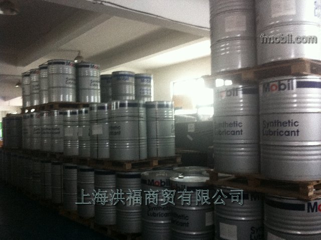 上海洪福供應美孚大桶工業(yè)合成齒輪與軸承油shc 636