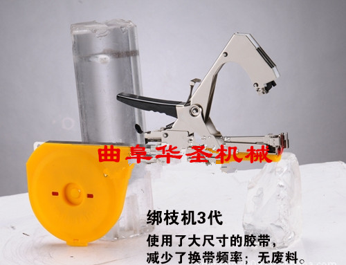 供應黑龍江省*五代綁枝機,西紅柿