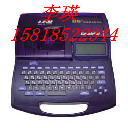 供應佳能C-210E線號機