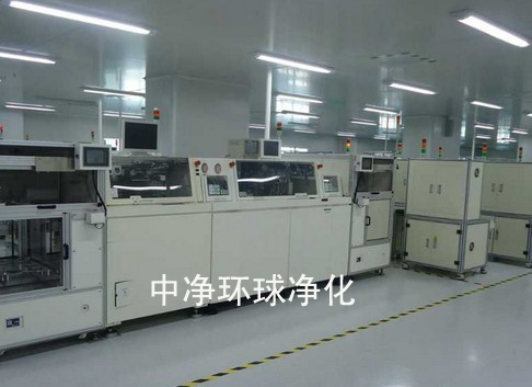供應TFT無塵凈化車間