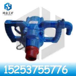 鴻業(yè)工礦供應(yīng)風(fēng)煤鉆