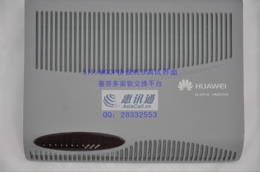 華為語音網關iad208,iad208e,iad208e(m)