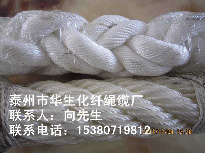 供應泰州登山繩 登山繩 攀巖繩 聚丙烯繩