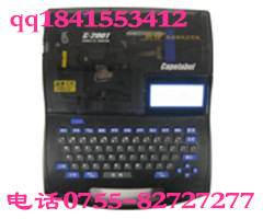 供應(yīng)佳能C-200T線號機