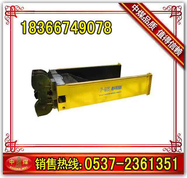 供應(yīng)耙斗機(jī)用卸料槽，P30B耙斗機(jī)卸料槽