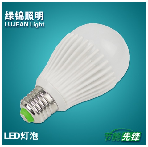 供應上海綠錦**LED球泡燈