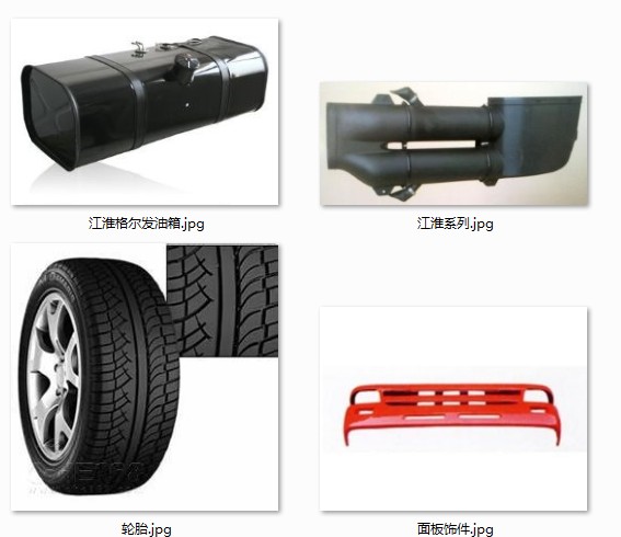 供應(yīng)德龍F(tuán)3000重卡大梁-減震器經(jīng)銷商 淄博北方奔馳重卡配件  西安華盛重卡汽配件共創(chuàng)較美好的明天