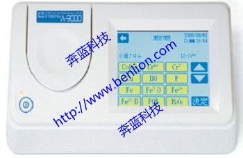 供应L-9000TW多功能水质分析仪 试药 pH试纸