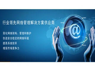 供應(yīng)銳起企業(yè)無盤系統(tǒng)方案