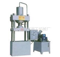 供應(yīng)三誼**格高產(chǎn)量液壓壓力機(jī)