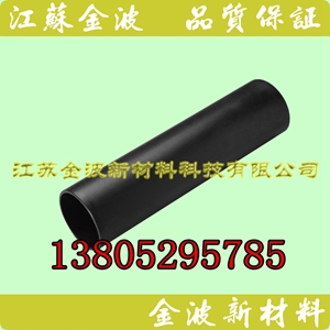 江蘇金波**全優品質高密度聚乙烯HDPE管