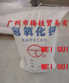供應(yīng)1250目氧化鈣廠家**，12