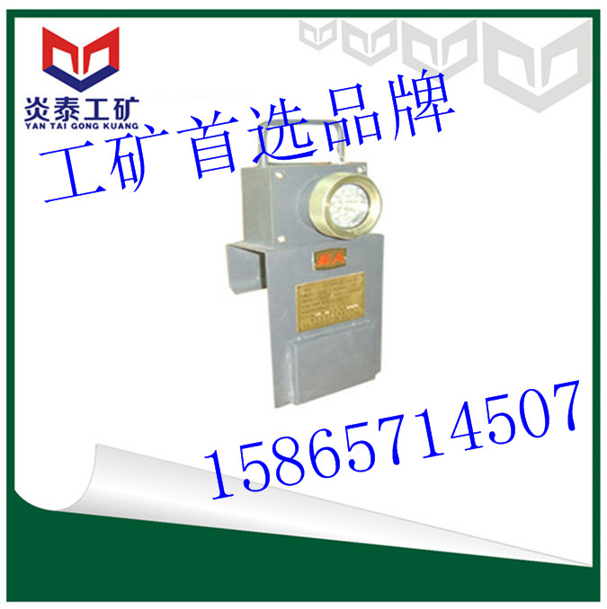 供應(yīng)廠家** **供應(yīng)礦用本安型閃光紅尾燈