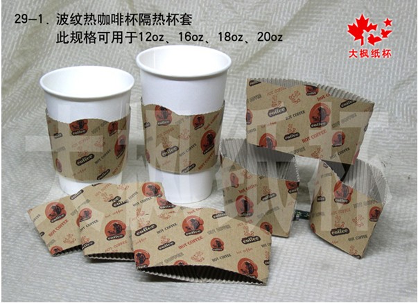 供應(yīng)武漢紙杯定做/武漢咖啡紙杯定做
