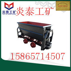 供應KFU0.75-6翻斗式礦車的價格 性能 參數 規格 型號