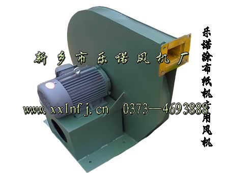 供應(yīng)樂諾MX系列高壓風(fēng)機 河南9-19|9-26型高壓離心通風(fēng)機