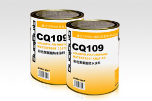 供應上海**材料彩色聚氨酯**涂料（CQ109）